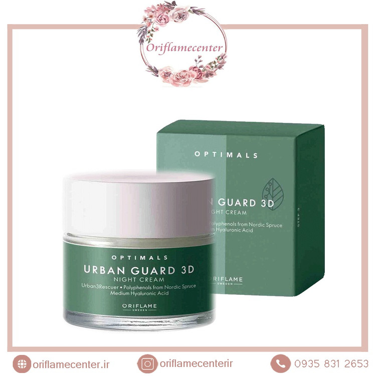 کرم شب اپتیمالز اربن گارد تری دی 44260