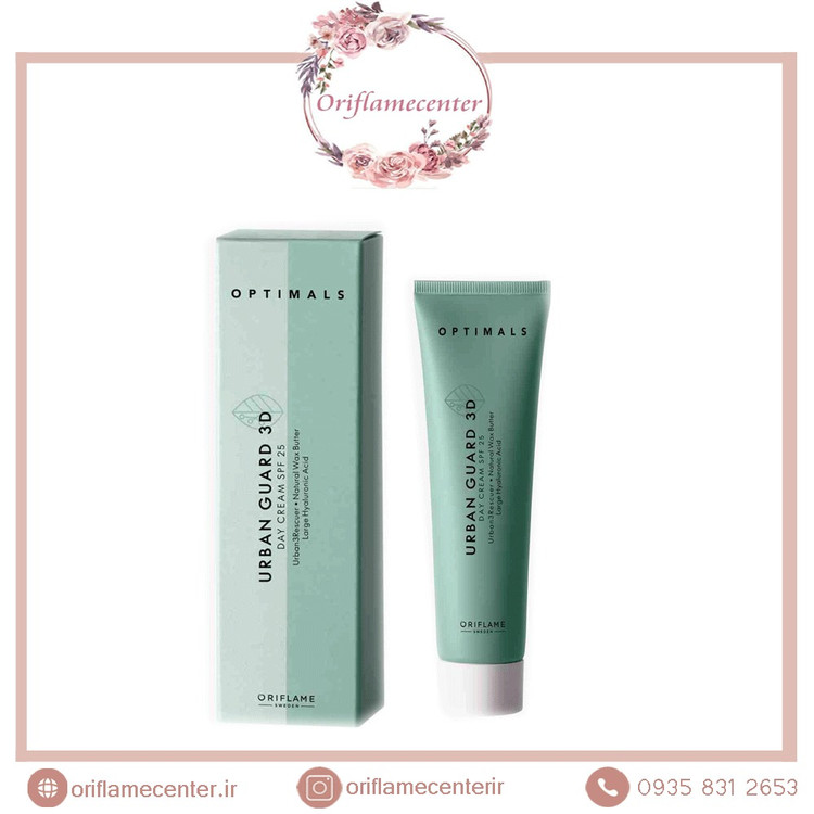 کرم روز اپتیمالز اربن گارد تری دی با SPF25-