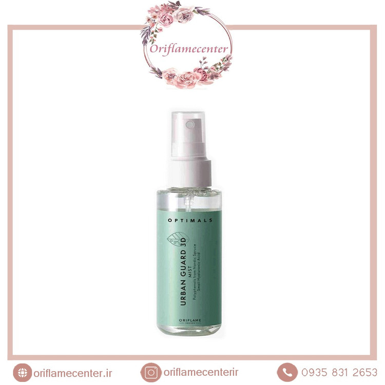 میست مرطوب کننده اپتیمالز اربن گارد تری دی 44257