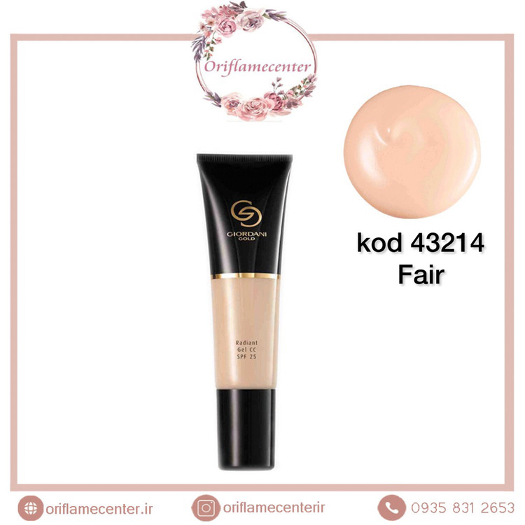 کرمژل cc جوردانی گلد اوریفلم فیر spf25