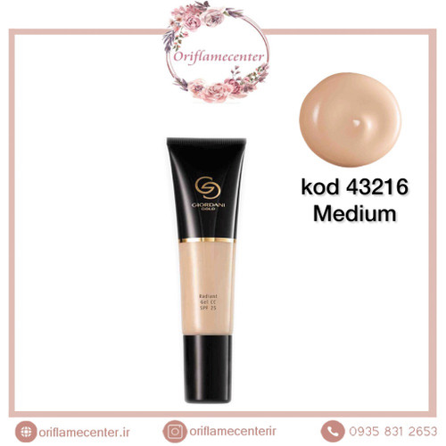 کرم ژل cc جوردانی گلد اوریفلم مدیوم spf25