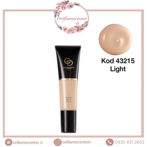 کرم ژل cc جوردانی گلد لایت با spf25