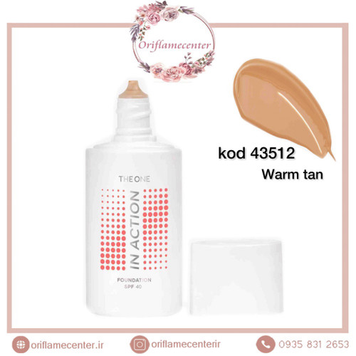 کرم پودر ضد تعریق این اکشن دوان اوریفلم spf40 43512