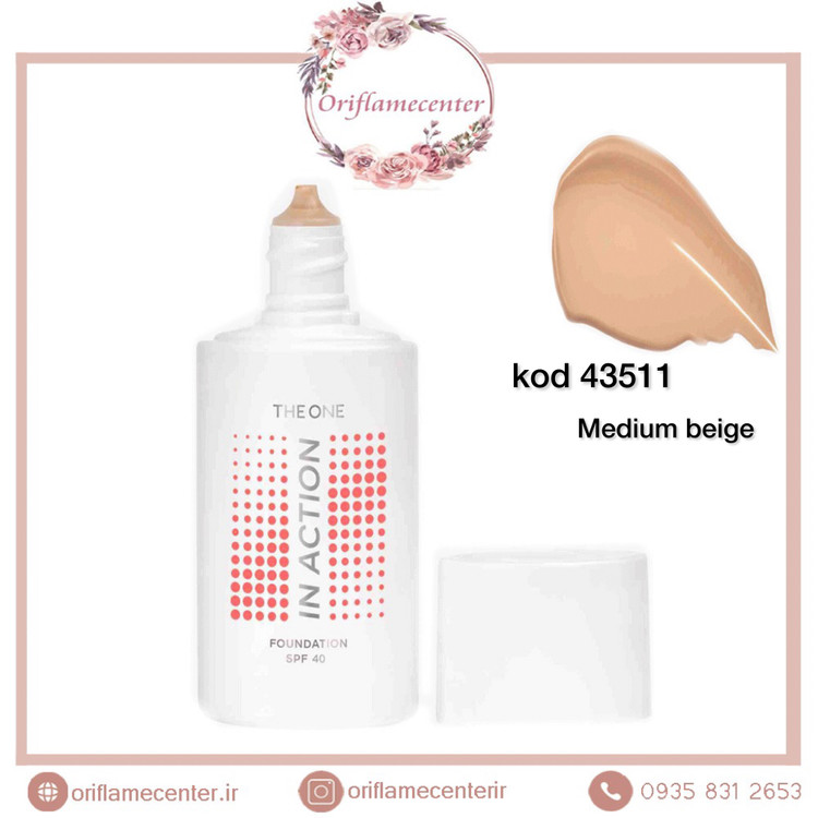 کرم پودر ضد تعریق این اکشن دوان spf40 43511