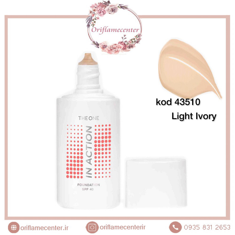 کرم پودر ضد تعریق این اکشن دوان spf40 43510