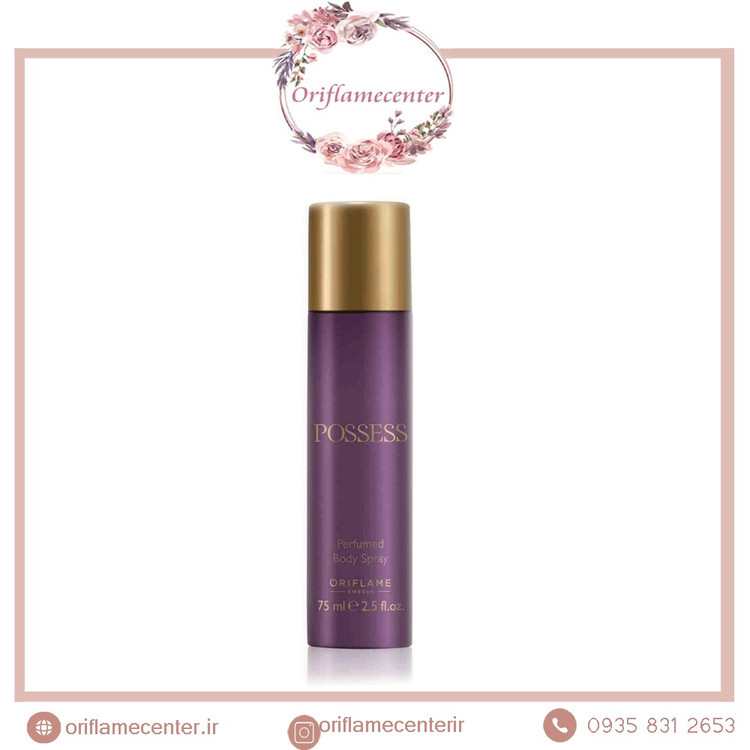 اسپری زنانه پوزس اوریفلیم حجم 75 میلی لیتر
