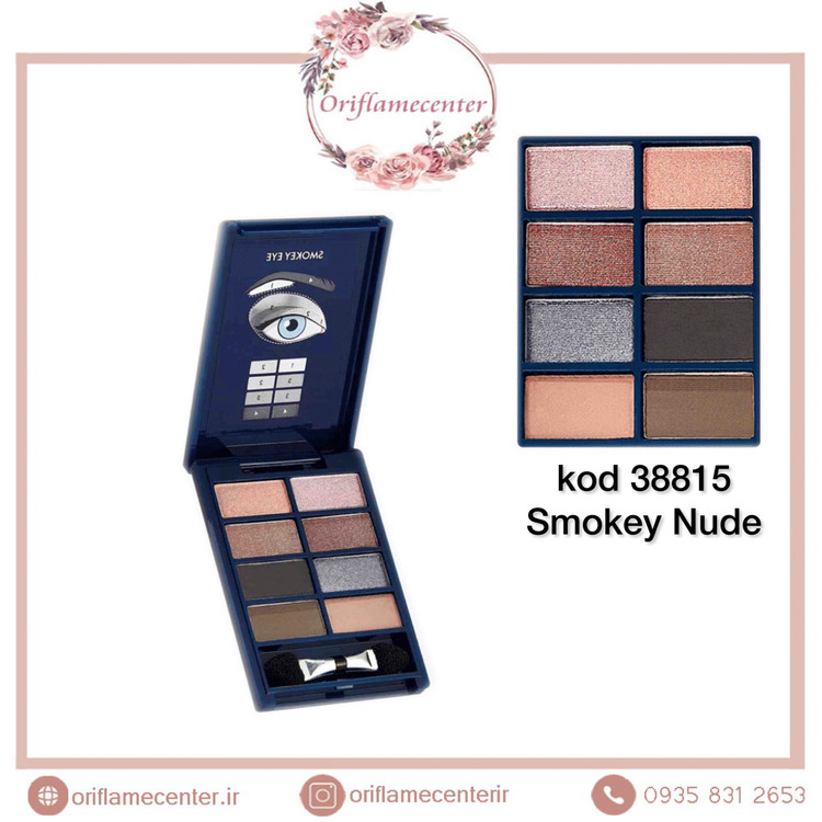 پالت سایه چشم و ابرو آنکالر اوریفلم اسموکی