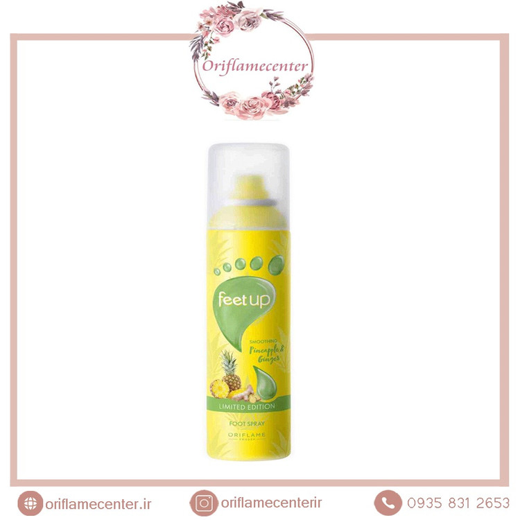 اسپری خنک کننده وضدبوی آناناس و زنجبیل فیت آپ