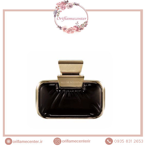 پرفیوم زنانه آل اور ناتینگ اوریفلیم All or Nothing Oriflame