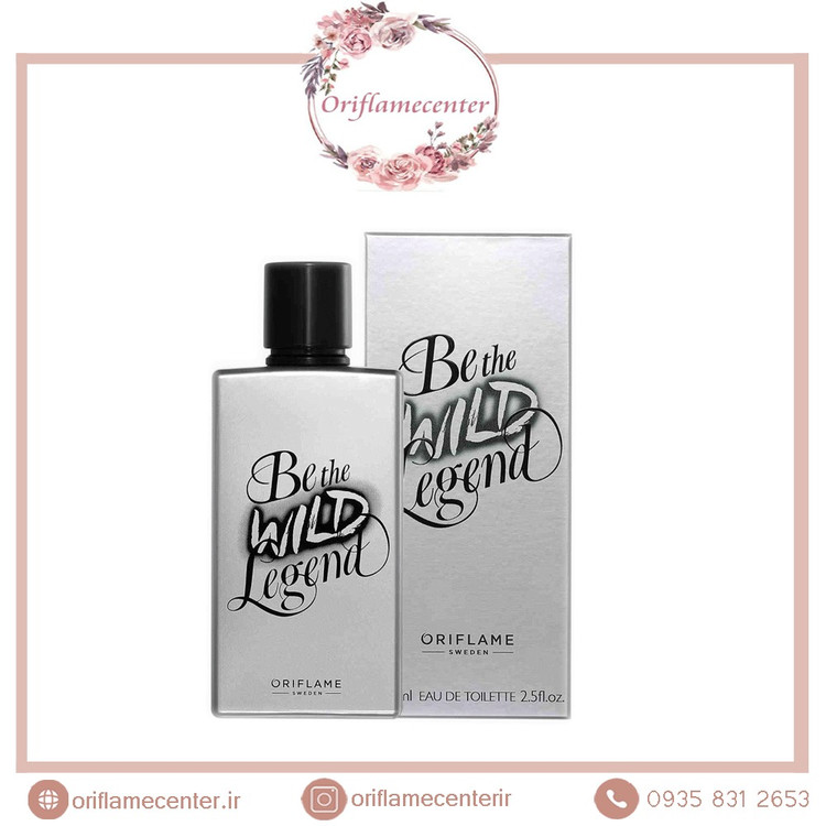 ادوتویلت مردانه بی د وایلد لجند اوریفلیم