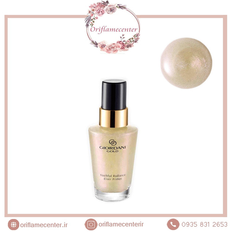 پرایمر جوان کننده جوردانی Primer Giordani Gold 33300