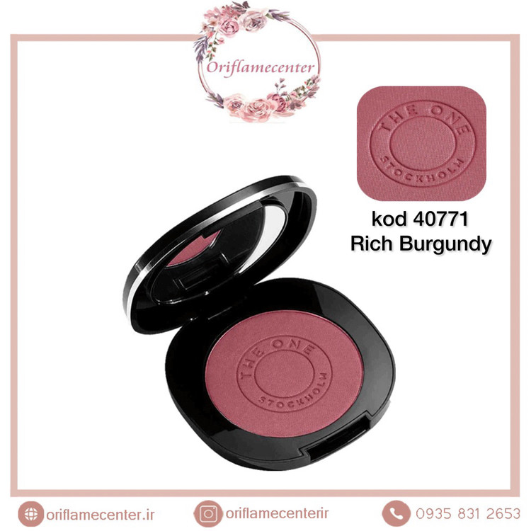 رژگونه پودری 40771 The one