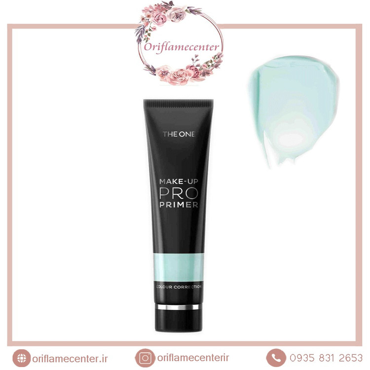 پرایمر صورت های حرفه ای دوان 41974