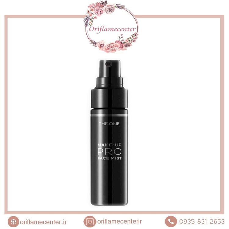 اسپری فیکساتور آرایش دوان اوریفلم 44008