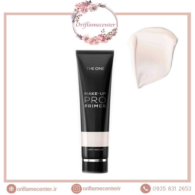 پرایمر صورت های حرفه ای دوان اوریفلم 41972