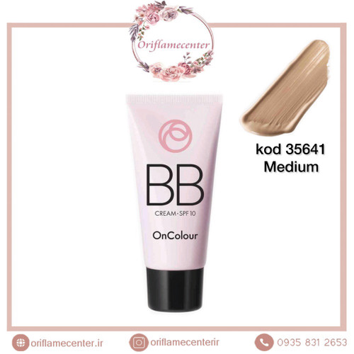 کرم بی بی آنکالر اوریفلیم با SPF10 حجم 30 میل 3564۱