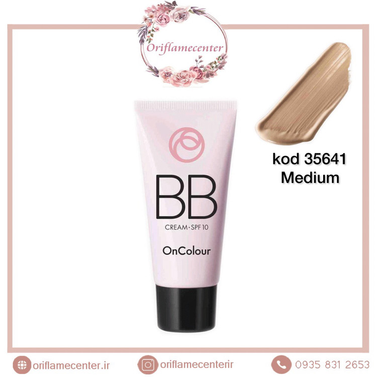 کرم بی بی آنکالر با SPF10 حجم 30 میل 3564۱