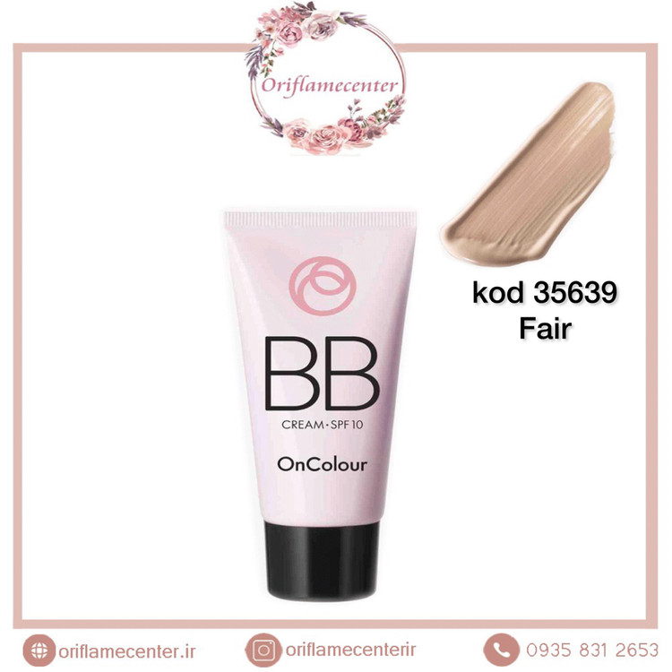 کرم بی بی آنکالر با SPF10 حجم 30 میل