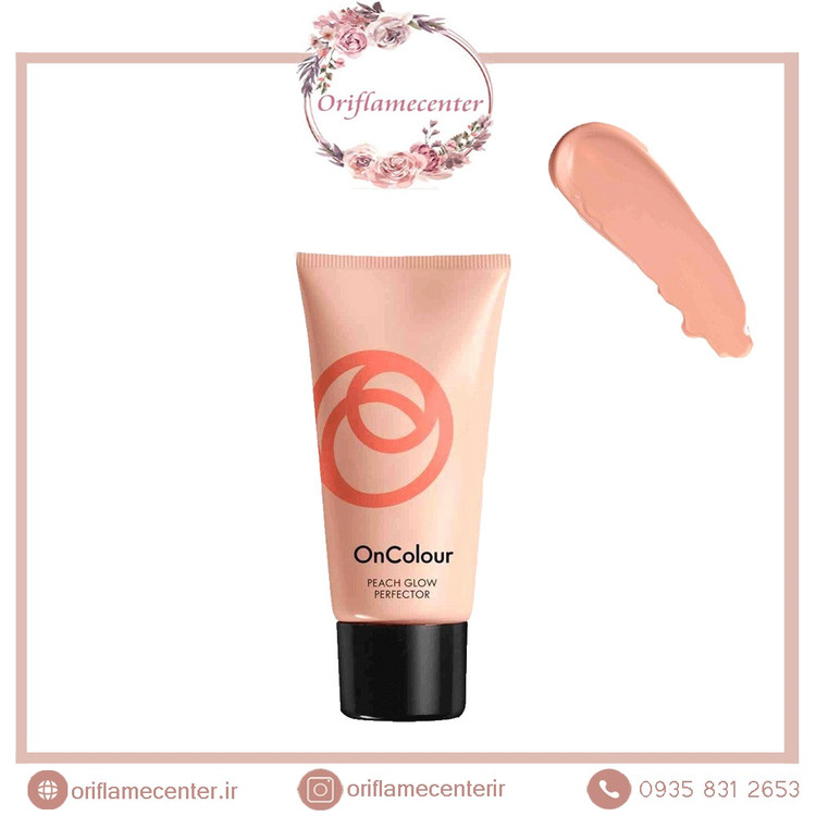 کرم پودر آنکالر هلویی اوریفلم با روغن هلو 39292