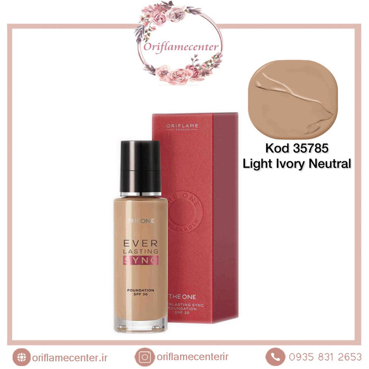 کرم پودر دوان اورلستینگ سینک با 30 SPF 35785