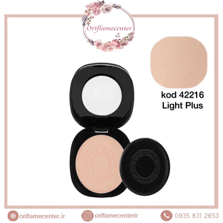 پنکک ایلواسکین دوان