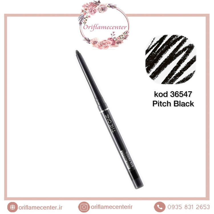 مداد چشم پیچی مشکی دوان اوریفلم 36547