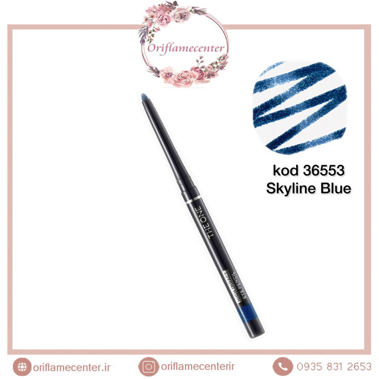 مداد چشم پیچی دوان آبی 36553