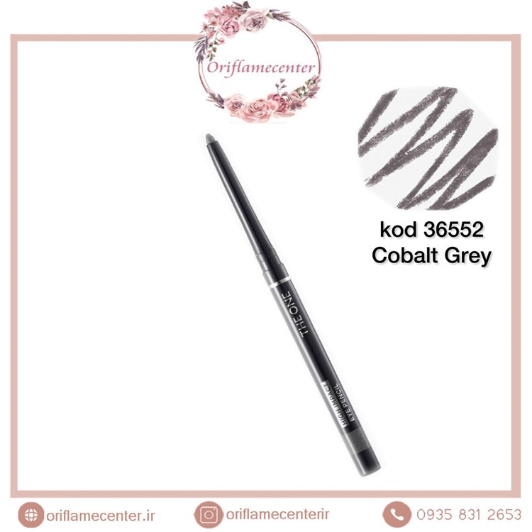 مداد چشم پیچی دوان اوریفلم طوسی 36552