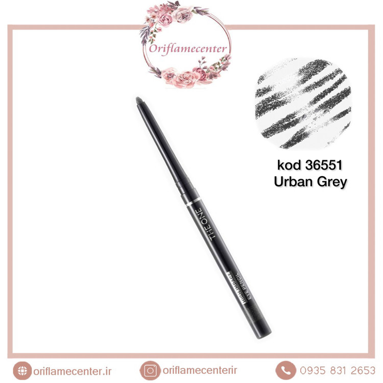 مداد چشم پیچی دوان دودی 36551
