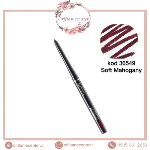 مداد چشم پیچی دوان اوریفلم عنابی 36549