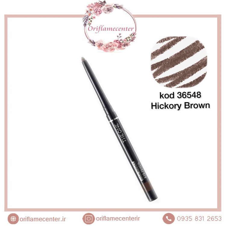 مداد چشم پیچی دوان اوریفلم قهوه ای 36548