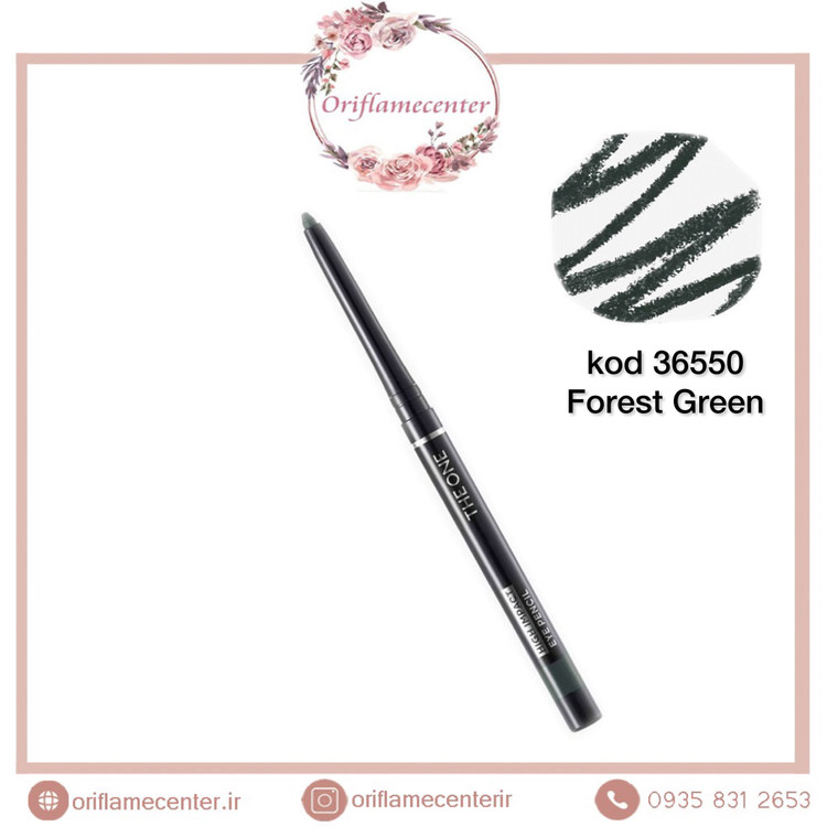 مداد چشم پیچی دوان اوریفلم سبز تیره 36550