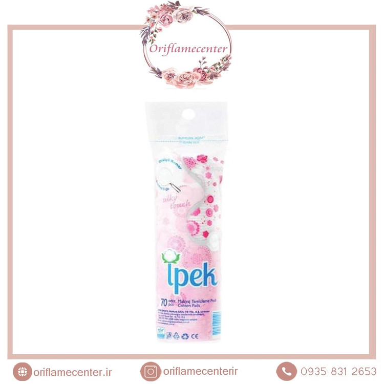پد آرایش پاک کن ایپک بسته 70 عددی (ساخت ترکیه