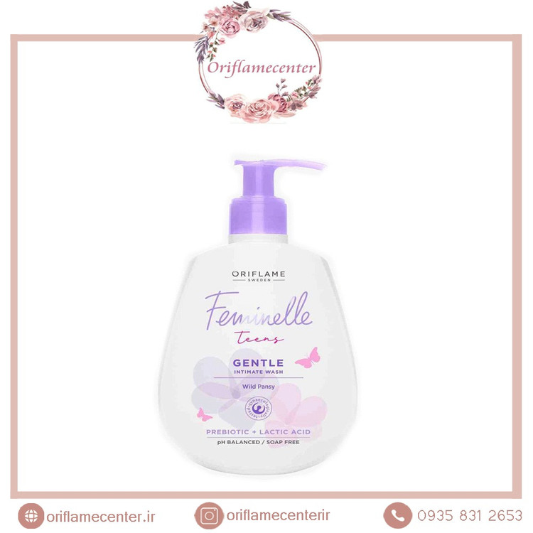 مراقبت ملایم ناحیه تناسلی برای نوجوانان فمینله اوریفلم 34501