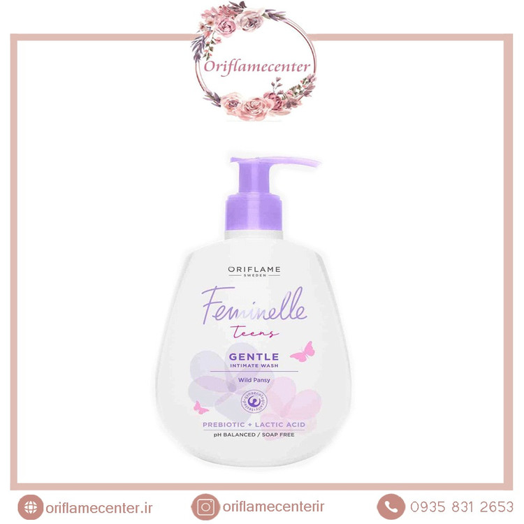 مراقبت ملایم ناحیه تناسلی برای نوجوانان فمینله اوریفلم 34501