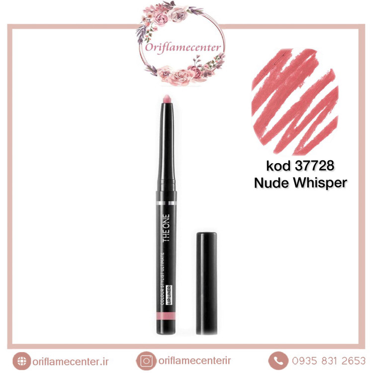 مدادلب های جدید کالر استایلیت آنلیمیتد دی وان 37728