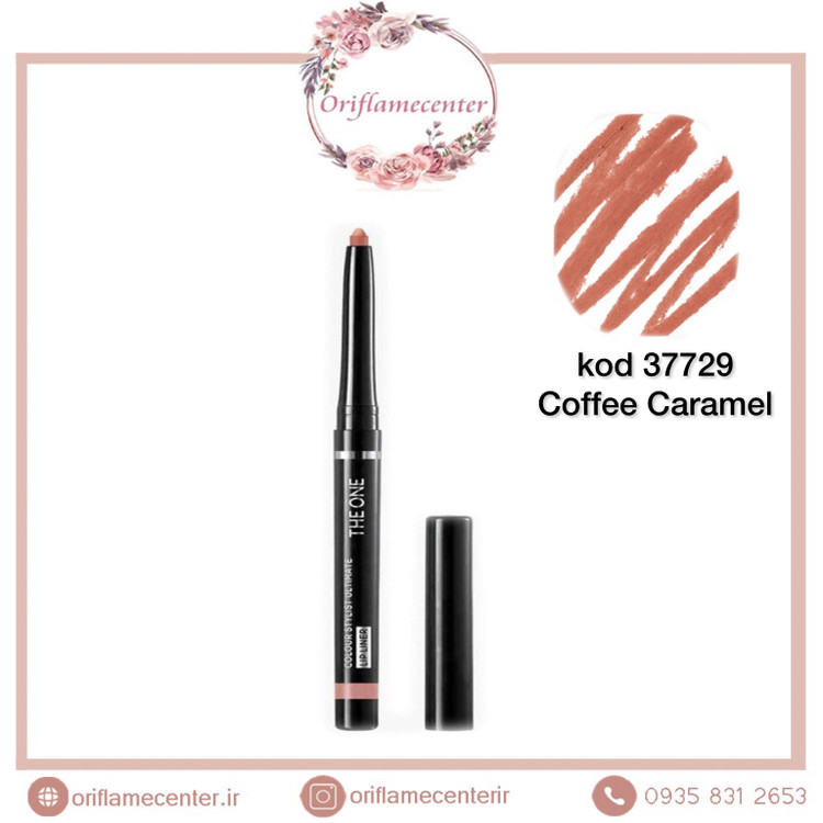 مدادلب های جدید کالر استایلیت آنلیمیتد دی وان 37729