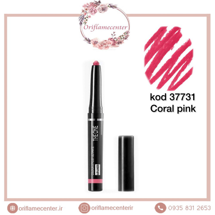 مدادلب های جدید کالر استایلیت آنلیمیتد دوان37731