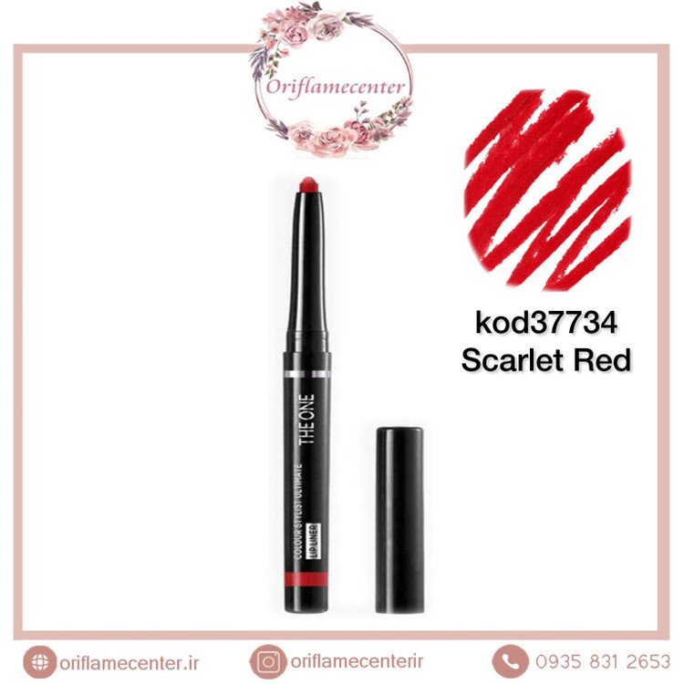 مدادلب های جدید کالر استایلیت آنلیمیتد دی وان 37734