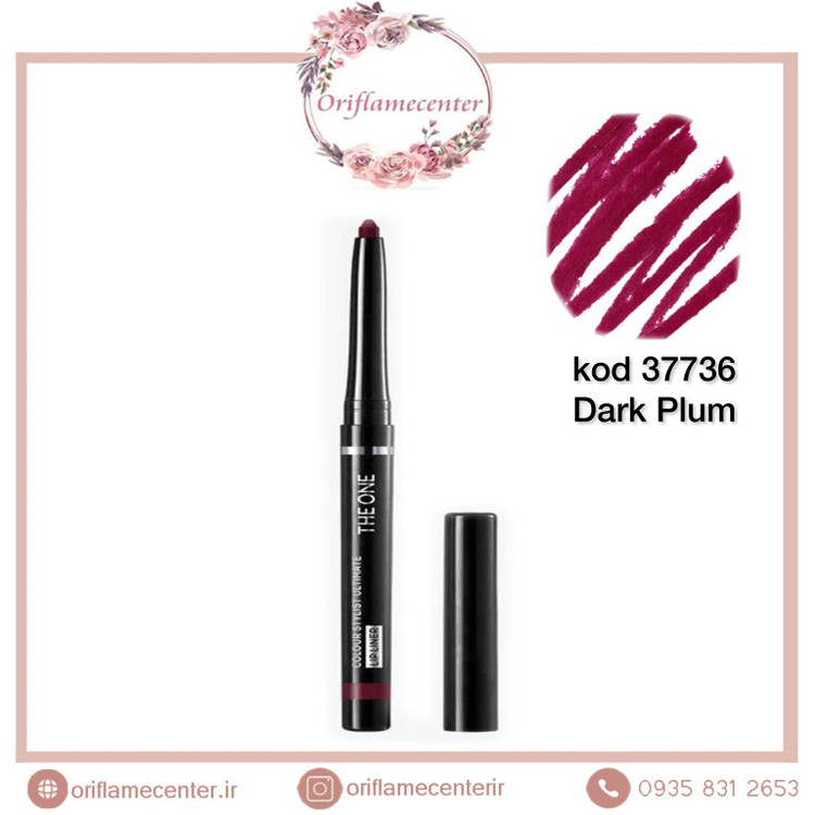 مدادلب های جدید کالر استایلیت آنلیمیتد دی وان 37736