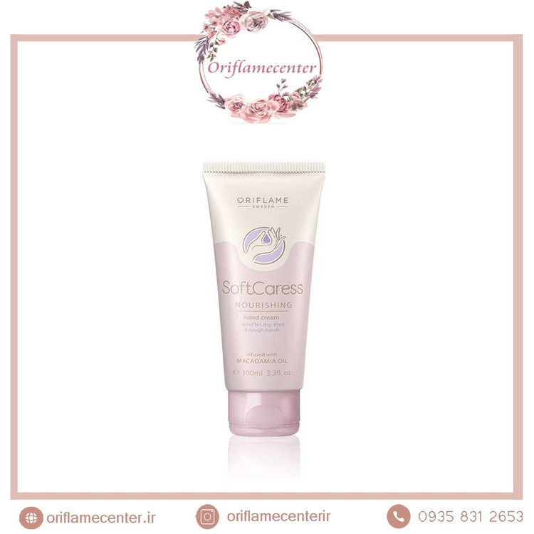 کرم دست مدل سافت کر31348