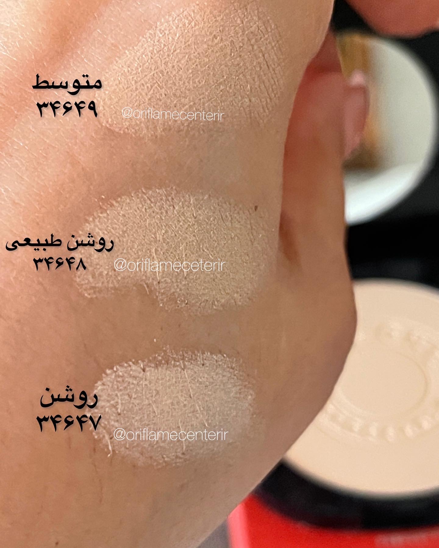 کرم پودر فشرده اورلستینگ دوان اوریفلیم  34647 روشن
