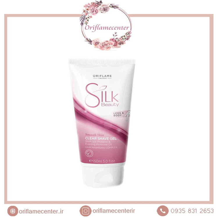 ژل اصلاح بانوان سیلک بیوتی اوریفلیم