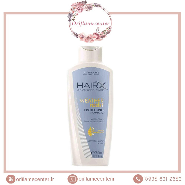 شامپوی محافظ در برابر شرایط آب و هوایی اوریفلم HairX Weather Resist