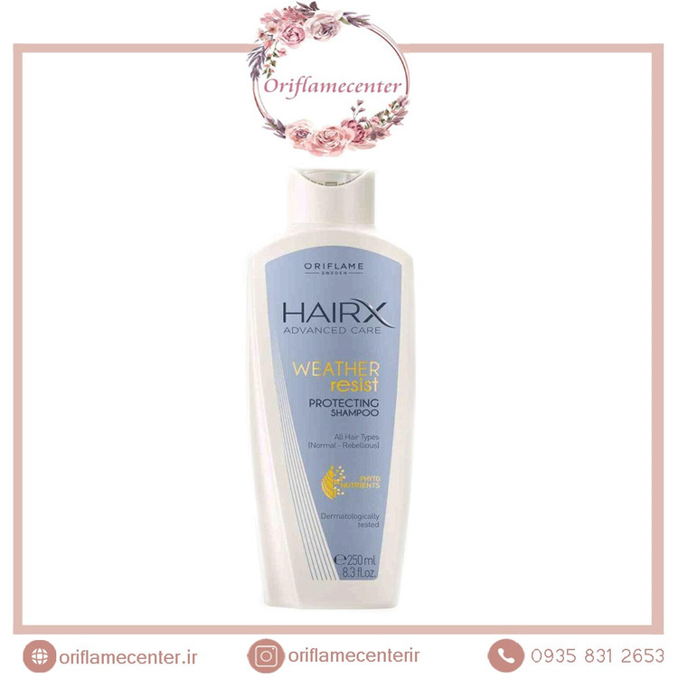 شامپوی محافظ در برابر شرایط آب و هوایی اوریفلم HairX Weather Resist