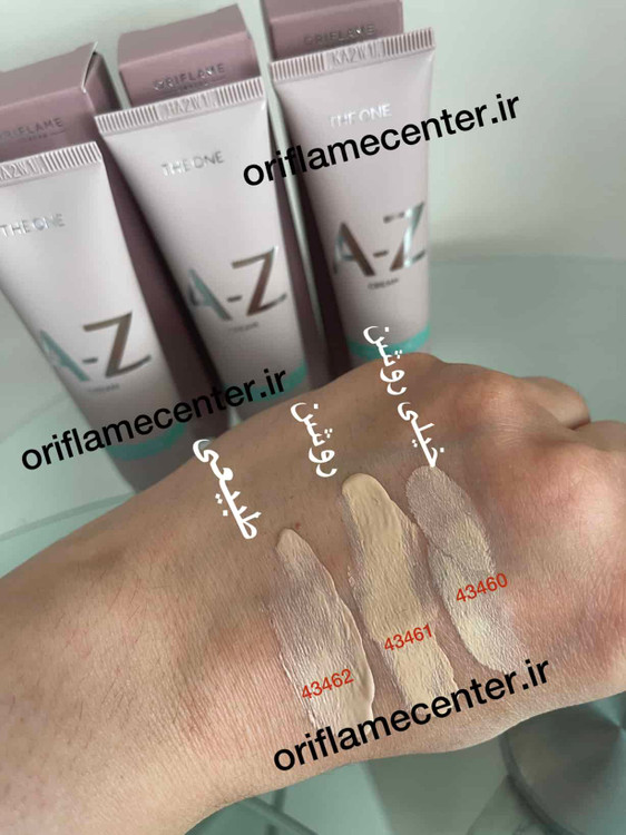 کرم ضد آفتاب آ تو زد هیدرامات رنگی دوان اوریفلیم 43460