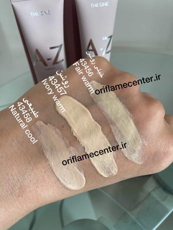 کرم صورت آ تو زد هیدرا مات ( طبیعی ) 43458