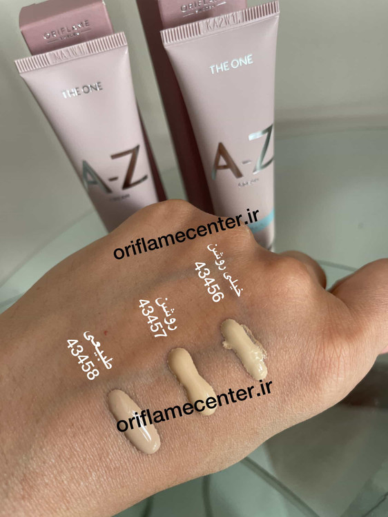 کرم صورت آ تو زد هیدرا مات ( طبیعی ) 43458