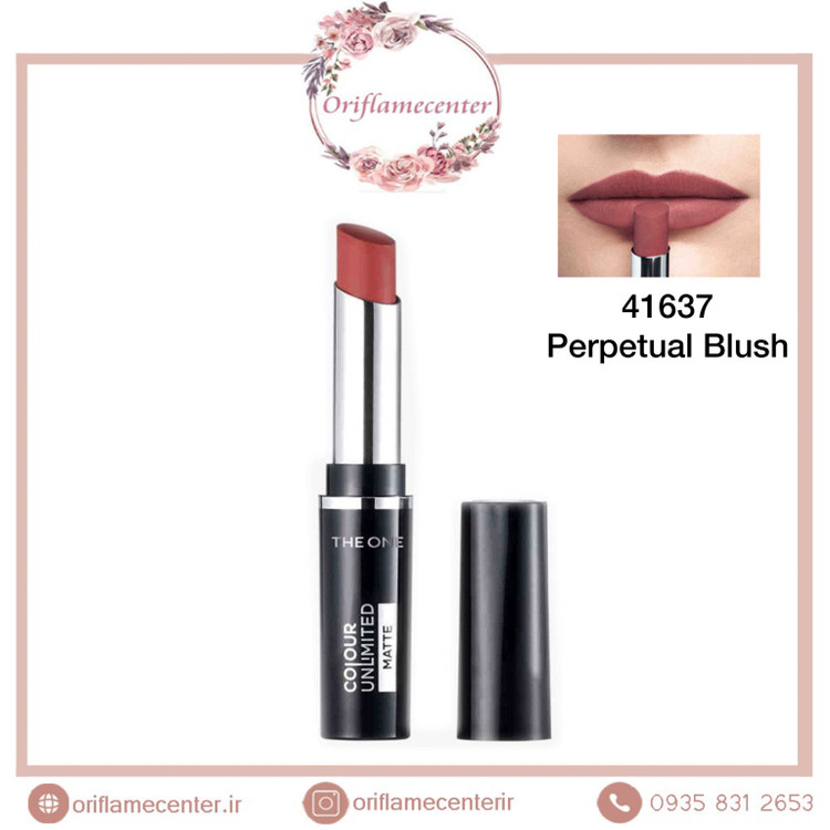 رژ لب مات آنلیمیتد دوان 41637