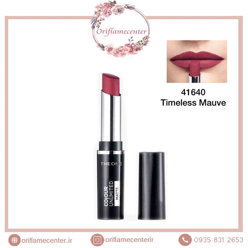 رژ لب های جدید مات آنلیمیتد دوان اوریفلم 41640